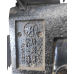 КОРПУС КОЛОНКИ РУЛЯ SKODA FABIA II (2007-2010) 5J0858627A