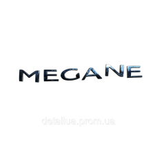 Емблема кришки багажника Renault Megane 3 (2009-2015)