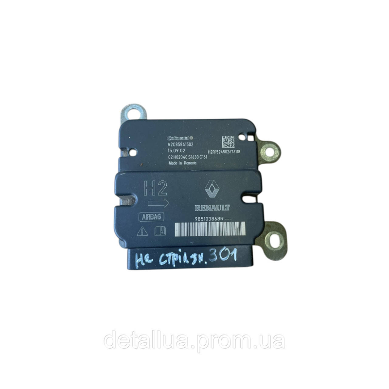 Блок SRS Airbag Renault Duster, Dacia Duster (2010-2018) Блок SRS Airbag Renault Duster, Dacia Duster (2010-2018)