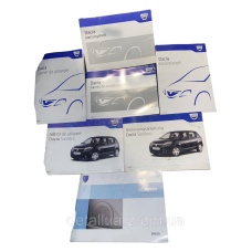 Заводські книги Renault Dacia Sandero Logan (2007-2012)